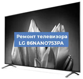 Замена инвертора на телевизоре LG 86NANO753PA в Нижнем Новгороде